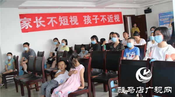  家長(zhǎng)不短視 孩子不近視 愛眼科普類講座直播駐馬店直播進(jìn)行中