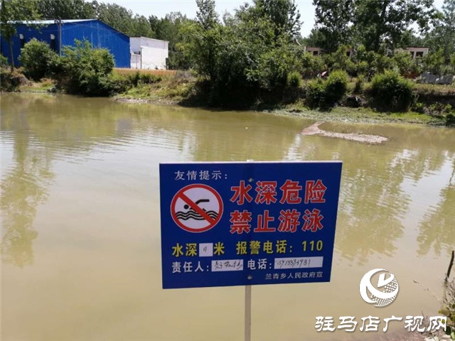 正陽縣： 防溺亡，狠抓宣傳和監(jiān)管 