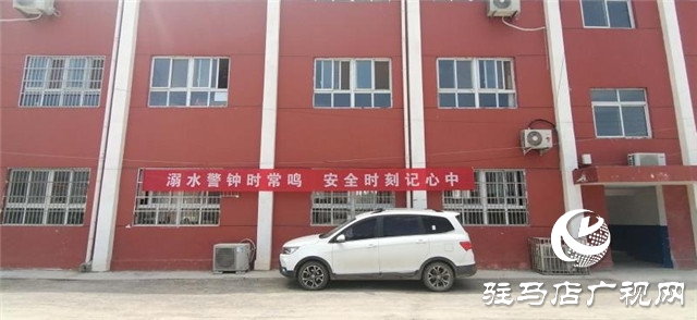 正陽縣： 防溺亡，狠抓宣傳和監(jiān)管 