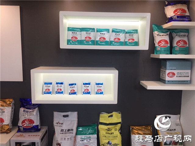 北沃農(nóng)業(yè)全國運營中心成立