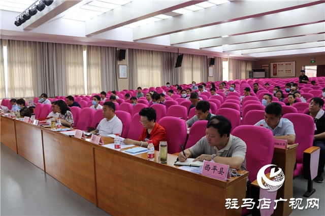 2020年駐馬店市中等學(xué)校招生考試考務(wù)工作會(huì)議召開(kāi)