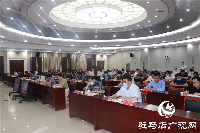 駐馬店市召開“七五”普法檢查驗(yàn)收動員部署電視電話會議