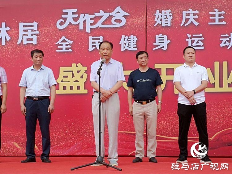 駐馬店翰林居婚慶主題酒店開業(yè)為天中鄉(xiāng)親提供了更多的選擇