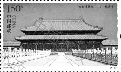 走！揣著郵票逛故宮 故宮特種郵票“2.0版”發(fā)行