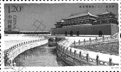 走！揣著郵票逛故宮 故宮特種郵票“2.0版”發(fā)行