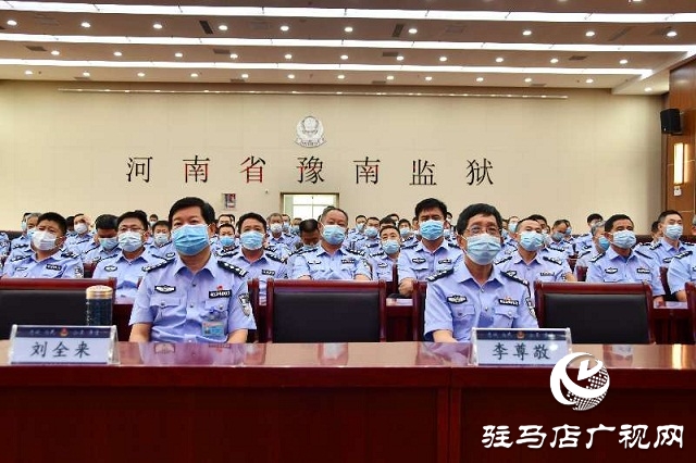 豫南監(jiān)獄：逆向而行 讓警徽閃耀在“疫”線