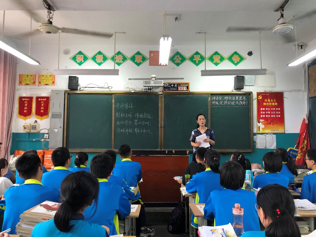 駐馬店市第九中學(xué)：用愛心和細心，為考生撐起一片晴天