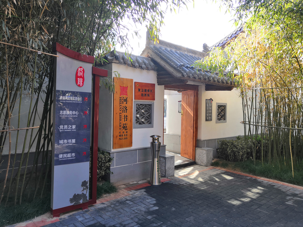 開到家門口的圖書館:讓“悅”讀“識(shí)”惠全民