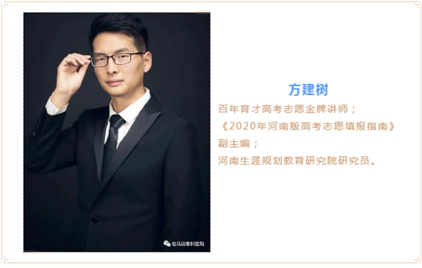 高考生家長(zhǎng)注意了，出分前不做這件事后悔12年！