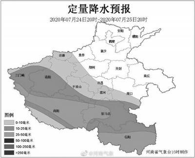 和鄭州“擦肩而過”的暴雨落在了平頂山、漯河、商丘一帶