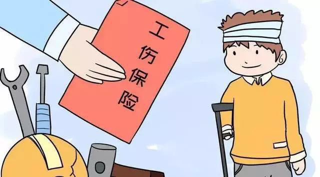 關(guān)于工傷的六個(gè)“易錯(cuò)題”，你能答對(duì)幾個(gè)？