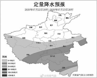 和鄭州“擦肩而過”的暴雨落在了平頂山、漯河、商丘一帶