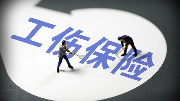 關(guān)于工傷的六個(gè)“易錯(cuò)題”，你能答對(duì)幾個(gè)？
