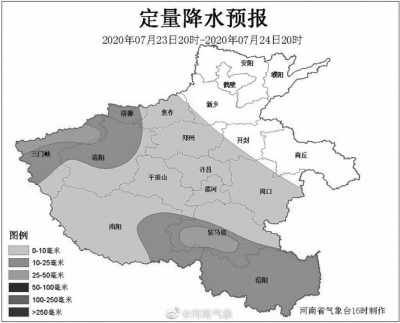 和鄭州“擦肩而過”的暴雨落在了平頂山、漯河、商丘一帶