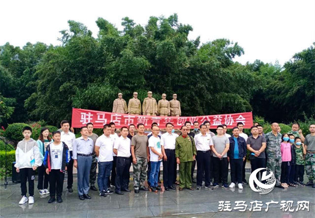 駐馬店市新青年創(chuàng)業(yè)公益協(xié)會(huì)開展慶“八一”紅色教育活動(dòng)