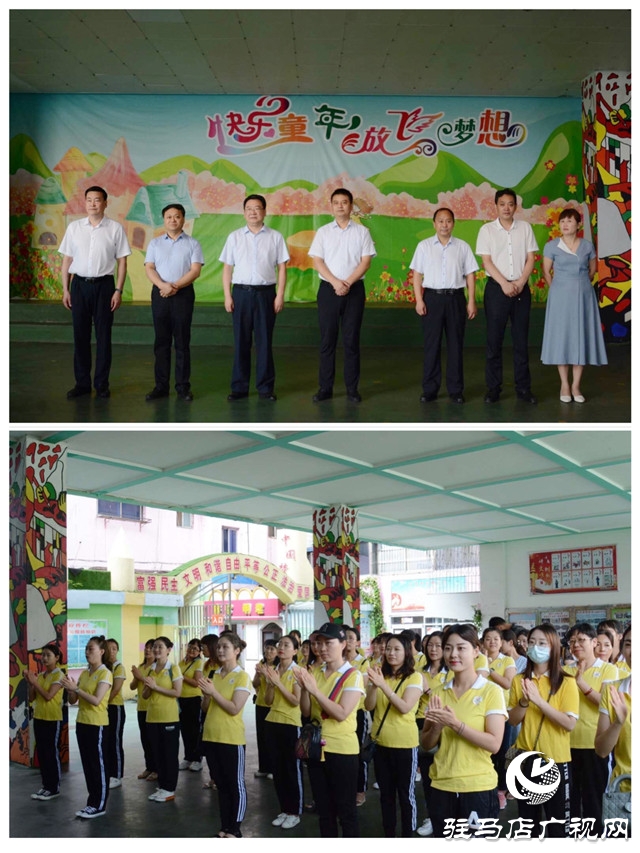 中原銀行駐馬店分行與驛城區(qū)教育局愛心助學交接儀式