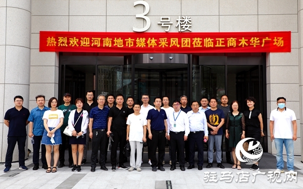 正商集團：用品質打造城市標桿