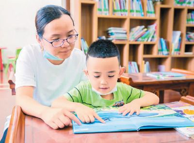 今天，該給孩子看什么書？