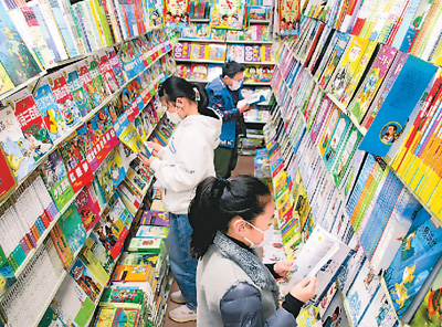 今天，該給孩子看什么書？