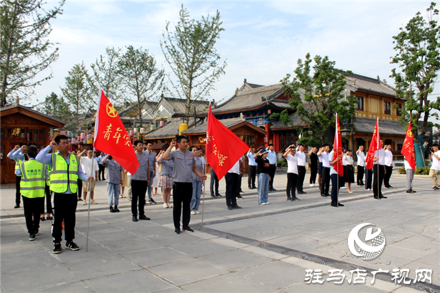 駐馬店市重點(diǎn)項(xiàng)目青年突擊隊(duì)誓師大會(huì)舉行