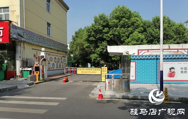 電業(yè)新村物業(yè)“亂收費”   業(yè)主“討說法”