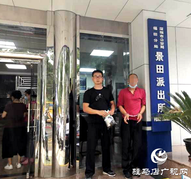 拒不執(zhí)行法院判決,平輿警方將“老賴”抓捕歸案