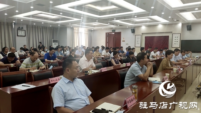 駐馬店市召開迎接國家義務(wù)教育基本均衡發(fā)展評估認(rèn)定工作動員會