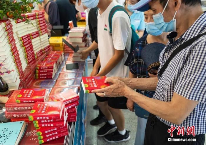 如何解釋打卡？哪些詞沒收？看《新華字典》的故事