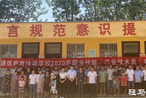河南速優(yōu)教育服務(wù)職業(yè)培訓(xùn)學(xué)校2020年職業(yè)技能培訓(xùn)班走進劉閣街道單高樓社區(qū)