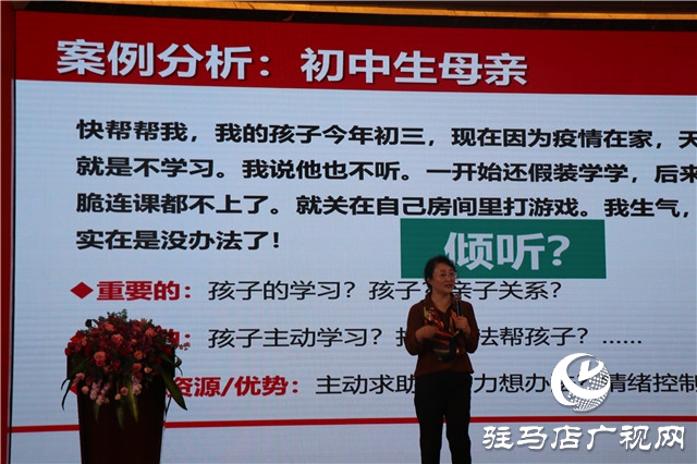 第十四屆中國心理學(xué)家大會主題演講繼續(xù)進行