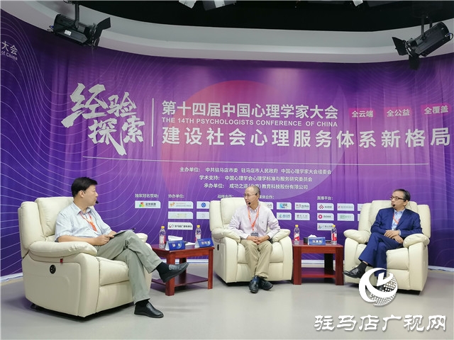 心理會客廳:對話專家 撥云解惑(二)