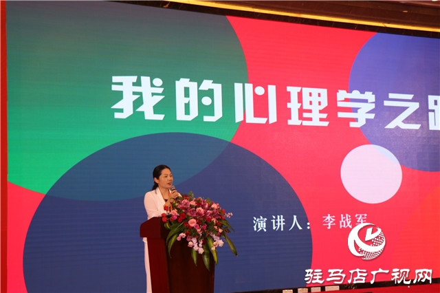 第十四屆中國心理學(xué)家大會主題演講繼續(xù)進行