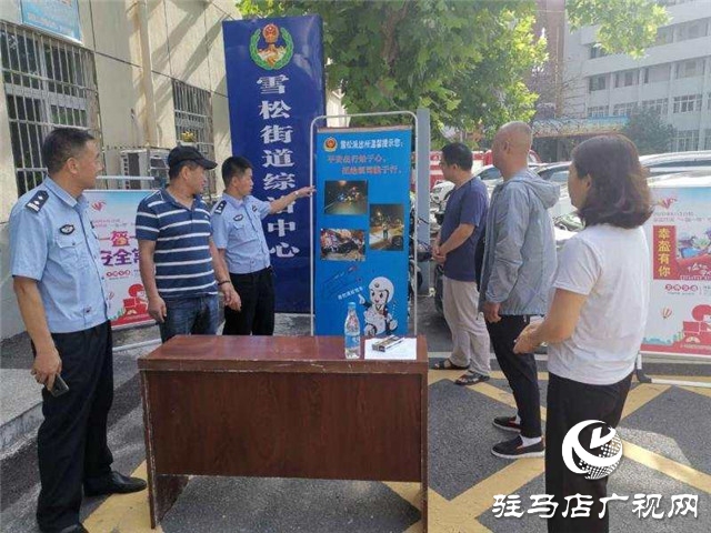 雪松派出所開(kāi)展“零酒駕”創(chuàng)建活動(dòng)