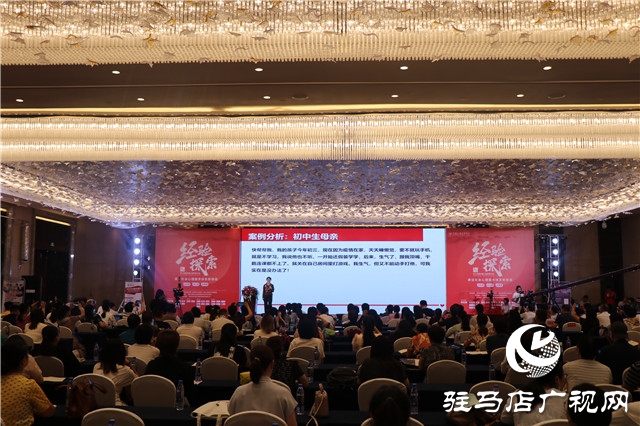 第十四屆中國心理學(xué)家大會主題演講繼續(xù)進行