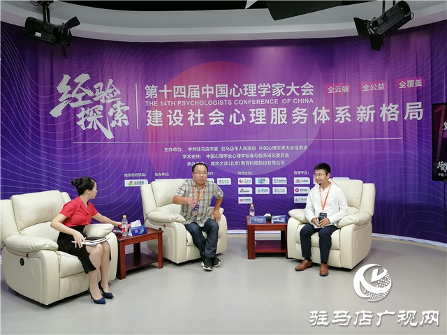 心理會客廳:對話專家 撥云解惑(二)