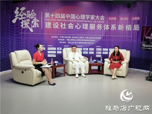 心理會客廳:對話專家 撥云解惑(二)