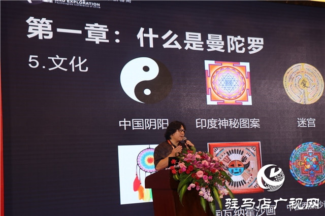 第十四屆中國心理學(xué)家大會主題演講繼續(xù)進行
