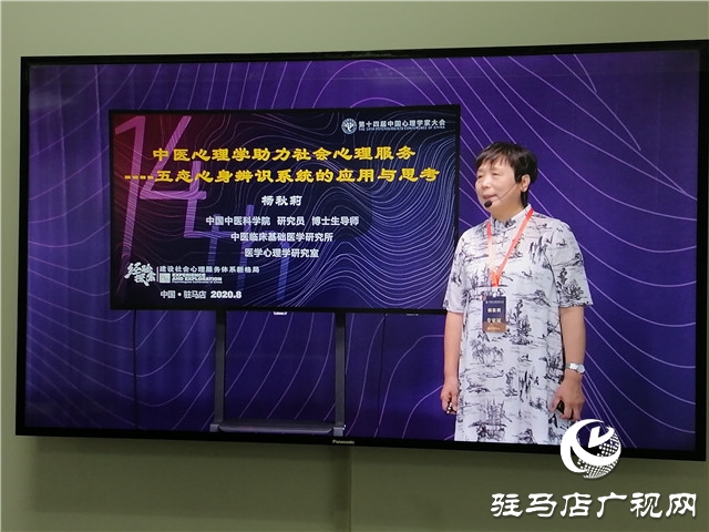 心理會客廳:對話專家 撥云解惑(二)