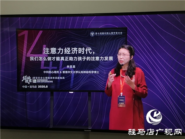 心理會客廳:對話專家 撥云解惑(二)