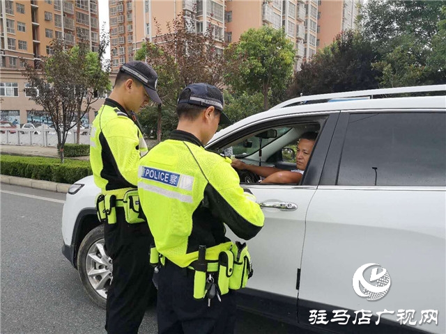 市交警部門開展“礪劍1號(hào)平安驛城”交通違法行為專項(xiàng)治理行動(dòng)