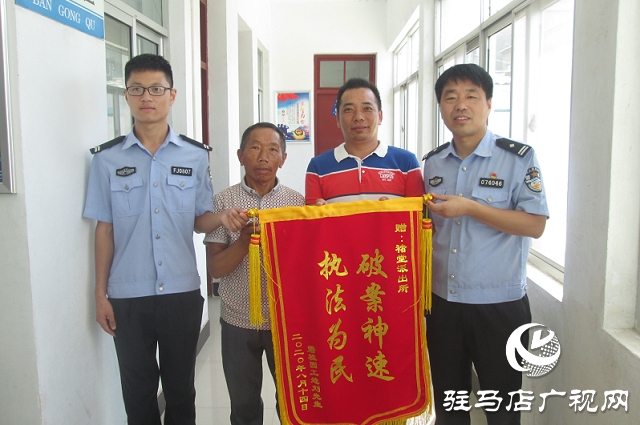 警示！遂平縣一男子因撿到手機(jī)后盜刷微信資金被拘留