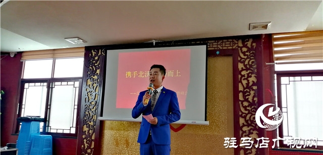 攜手北沃 乘勢而上 ——北沃農(nóng)業(yè)2020金秋遂平伙伴峰會