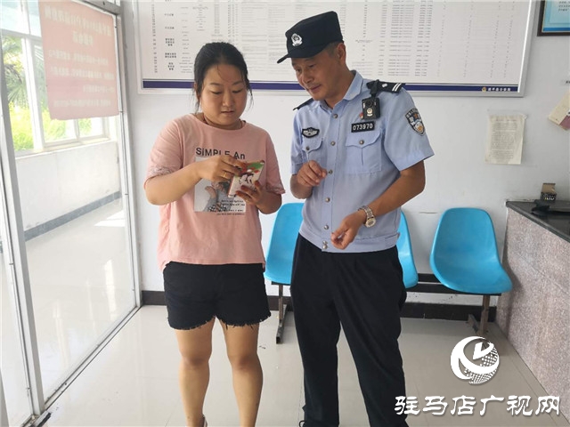 遂平縣公安局風景區(qū)派出所成功阻止一起電信詐騙