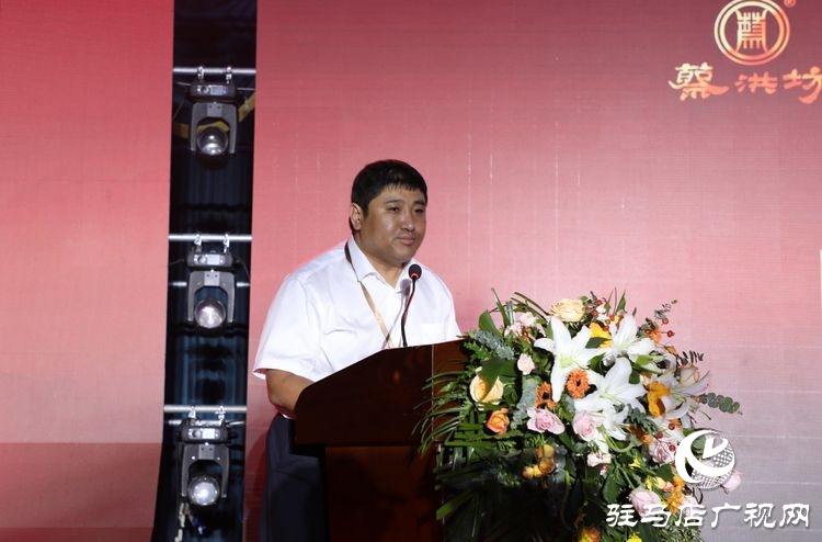 “豫酒振興·駐酒前行”高質量發(fā)展峰會暨蔡洪坊品牌戰(zhàn)略發(fā)布會隆重舉辦