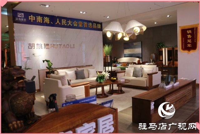 藍鳥家居也可以舊換新了！舊家具最高可折2000元！