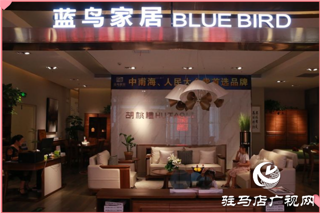 藍鳥家居也可以舊換新了！舊家具最高可折2000元！