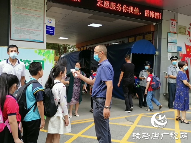 駐馬店市中小學(xué)、幼兒園全面開學(xué)