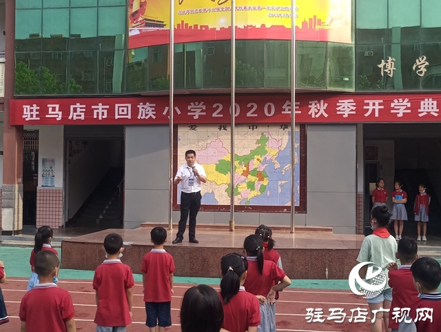 駐馬店市中小學(xué)、幼兒園全面開學(xué)