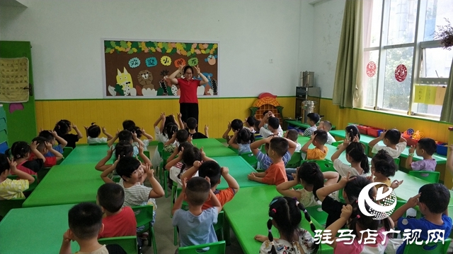 駐馬店市中小學(xué)、幼兒園全面開學(xué)