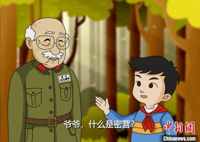 紅色動(dòng)畫《抗聯(lián)密營(yíng)知多少》首次公開展映